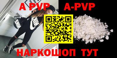 шишки Аргун