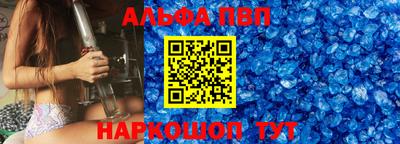 шишки Аргун