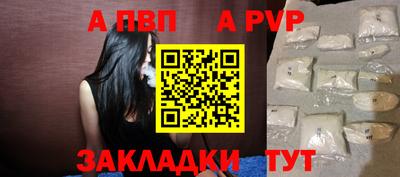 марки lsd Апшеронск
