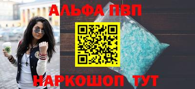мефедрон Кулебаки