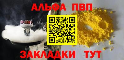 2c-b Кунгур