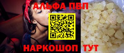 марки lsd Апшеронск