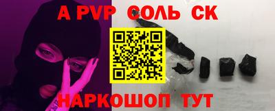 альфа пвп VHQ Апрелевка
