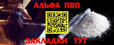 шишки Аргун