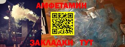 шишки Аргун