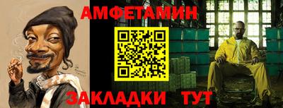 мефедрон Кулебаки