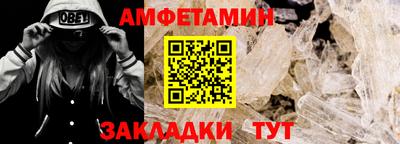 шишки Аргун