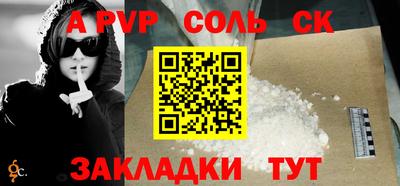 кокаин перу Кумертау
