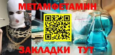 кокаин перу Кумертау