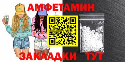 альфа пвп VHQ Апрелевка