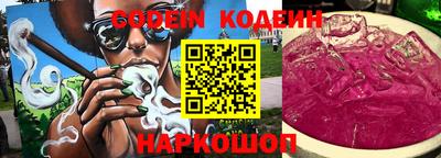 кокаин перу Кумертау