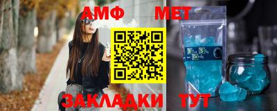 альфа пвп VHQ Апрелевка