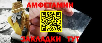 мефедрон Кулебаки