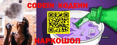 кокаин перу Кумертау