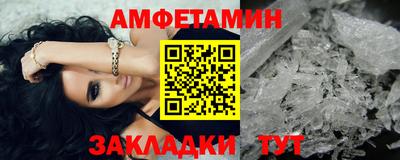 альфа пвп VHQ Апрелевка