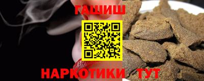 альфа пвп VHQ Апрелевка