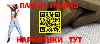 альфа пвп VHQ Апрелевка
