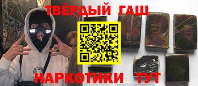 мефедрон Кулебаки