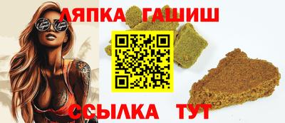 марки lsd Апшеронск