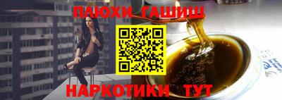 мефедрон Кулебаки