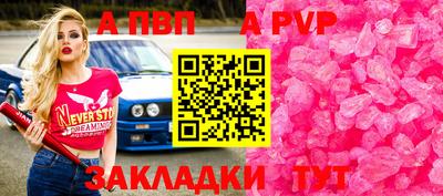 мефедрон Кулебаки