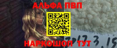 мефедрон Кулебаки