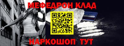 альфа пвп VHQ Апрелевка