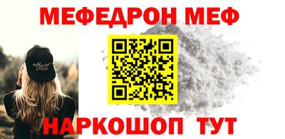 кокаин перу Кумертау