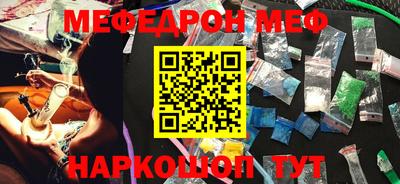 кокаин перу Кумертау