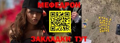 кокаин перу Кумертау