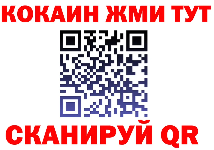 МЕФ VHQ ТОР это mega Россошь