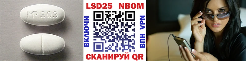 наркошоп  Россошь  ЛСД экстази кислота 