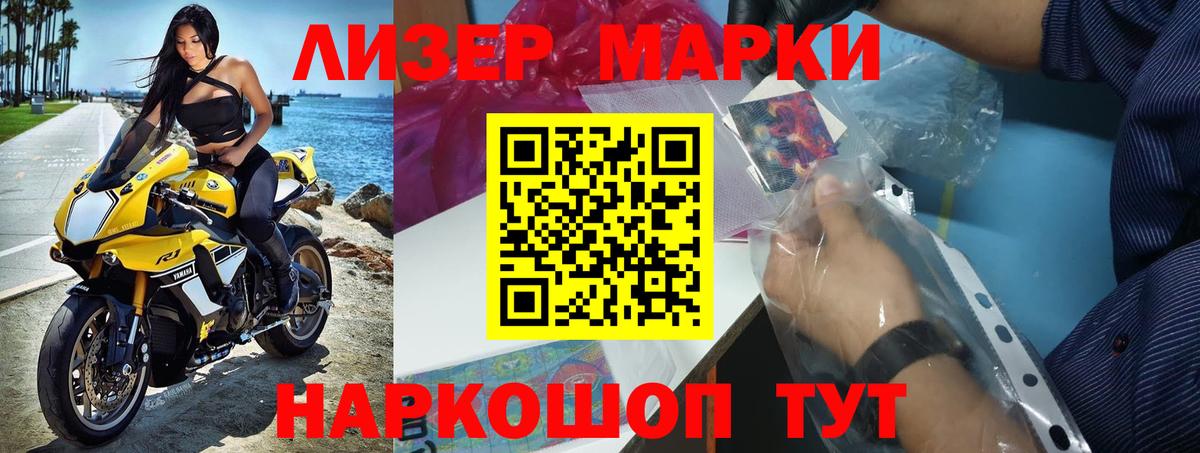 LSD-25 экстази кислота  Вход с VPN  LSD-25 экстази кислота  Россошь 
