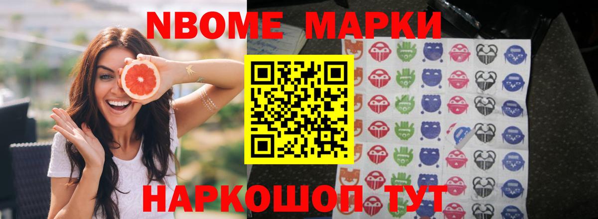 Кислота  Лсд 25 экстази ecstasy  LSD-25 экстази кислота  Вход с VPN  Россошь 