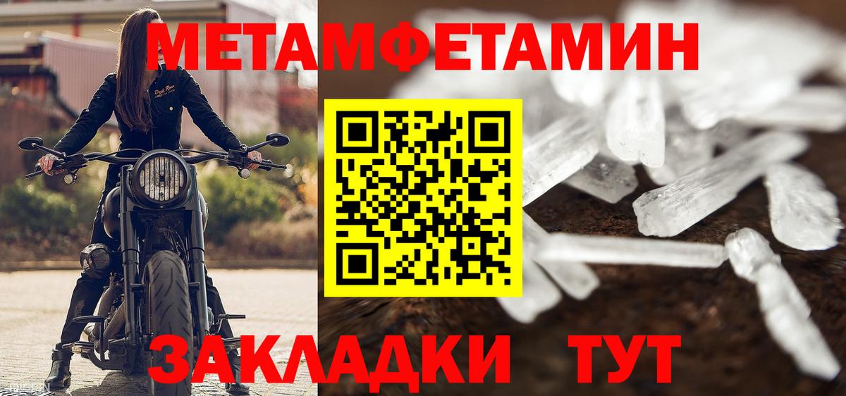 Первитин витя  Вход с VPN  Россошь  Первитин витя 