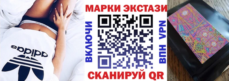 Марки NBOMe 1,8мг  где продают   Россошь 