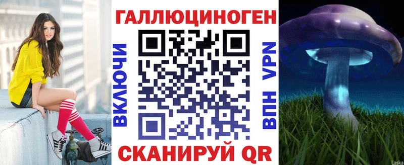 Галлюциногенные грибы Psilocybine cubensis как найти Россошь