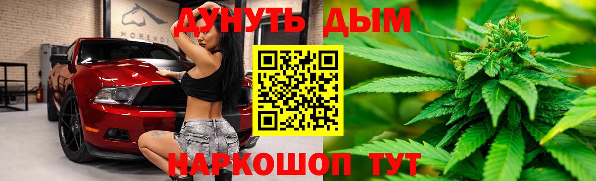 Шишки марихуана OG Kush  Вход с VPN  Бошки марихуана план  Марихуана гибрид  Россошь  Бошки марихуана конопля 